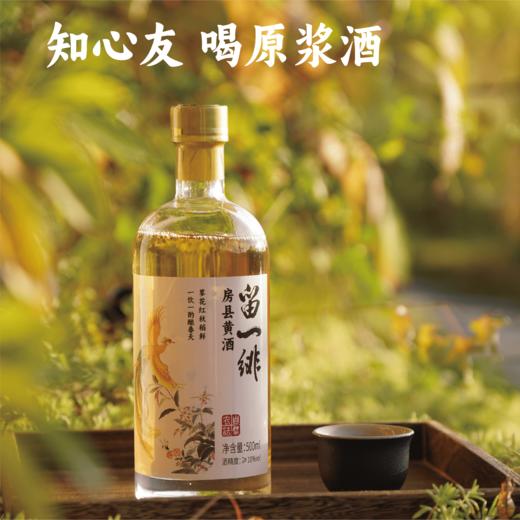 【谦益】【匠心食品系列】香畴  粉面米线、滋补养生、厨房调味   无添加  自然农法原料 商品图5