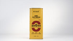 【整件发货】养乃世家亚麻籽甘油二酯食用油500ml*30罐/件