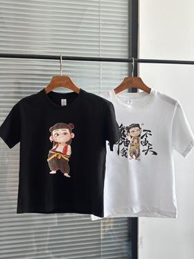 【YW】无忧购儿童哪吒印花纯棉T恤(截单后7天发货)