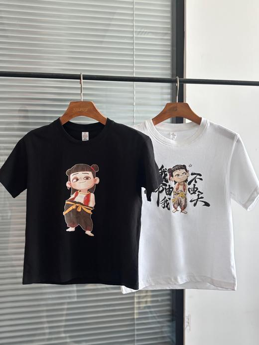 【YW】无忧购儿童哪吒印花纯棉T恤(截单后7天发货) 商品图0