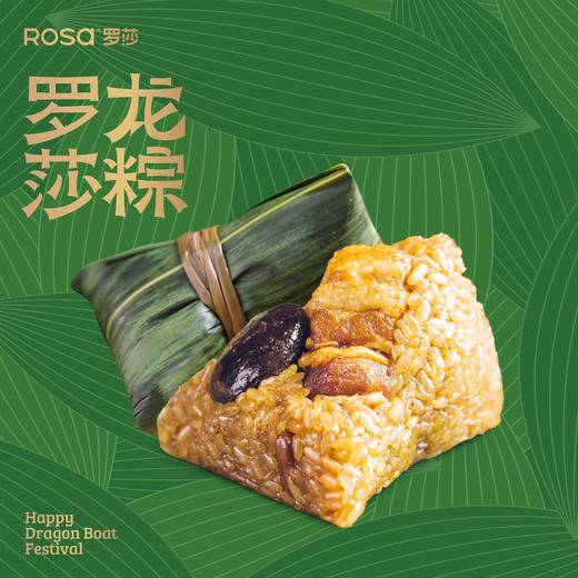【三十年爆款】香菇肉粽（100g） 商品图0
