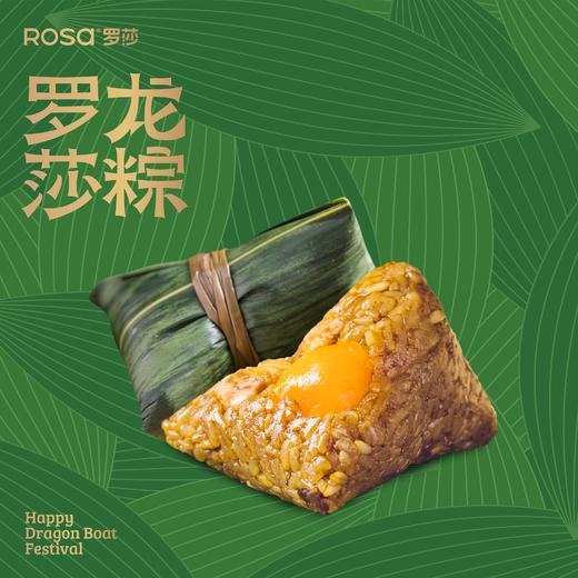 一等奖之燕麦蛋黄粽（100g） 商品图0