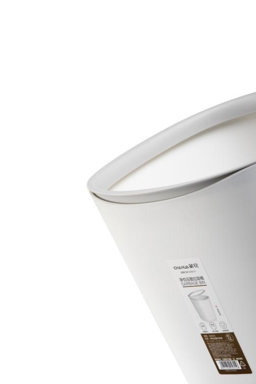 茶花净悦压圈垃圾桶206005 商品图3