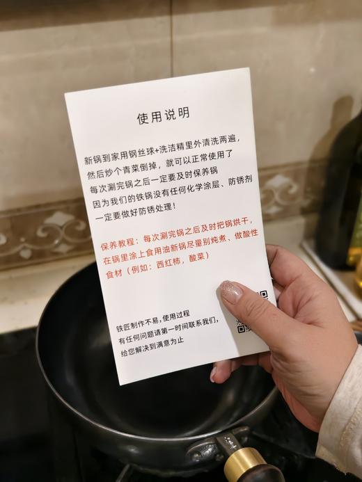 「小铁锅！」小福贵小奶锅小铁锅 锤纹/镜面 商品图8