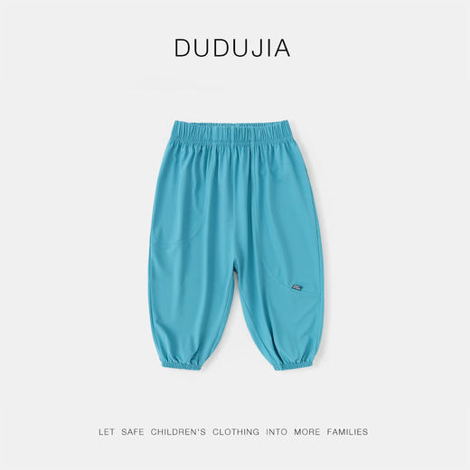 【UPF100+】嘟嘟家儿童物理防蚊夏季男童凉凉裤夏装女童裤子童装 商品图4
