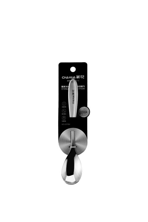 茶花甄享大圆餐勺 商品图2