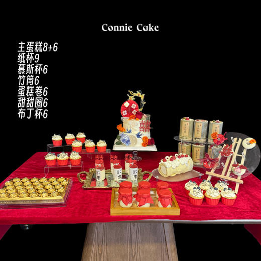 新中式甜品台 订婚结婚甜品台 商品图1