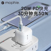 mophie mini  PD 20W USB-C 电源适配器 商品缩略图7