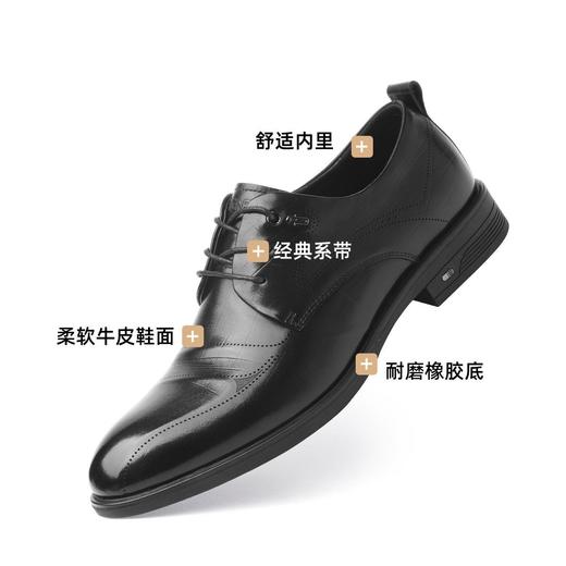信诺真皮软底耐磨正装皮鞋2025年春季新款休闲商务结婚男士德比鞋N5C063-39 商品图1