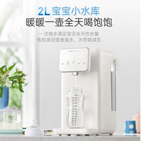 Morphyrichards摩飞双层恒温调奶器 MR5300 白色2L