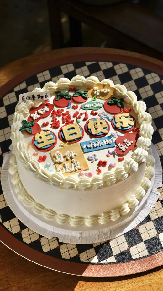祝寿星们生日快乐 商品图2