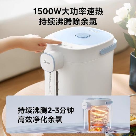 Midea/美的  家用全自动智能保温一体烧水壶5L大容量 MK-SP70-J 商品图2