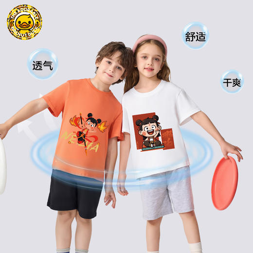 【59.9元/3件任选】小黄鸭2025夏季儿童休闲潮酷时尚男童女童哪吒印花圆领短袖T恤 商品图1