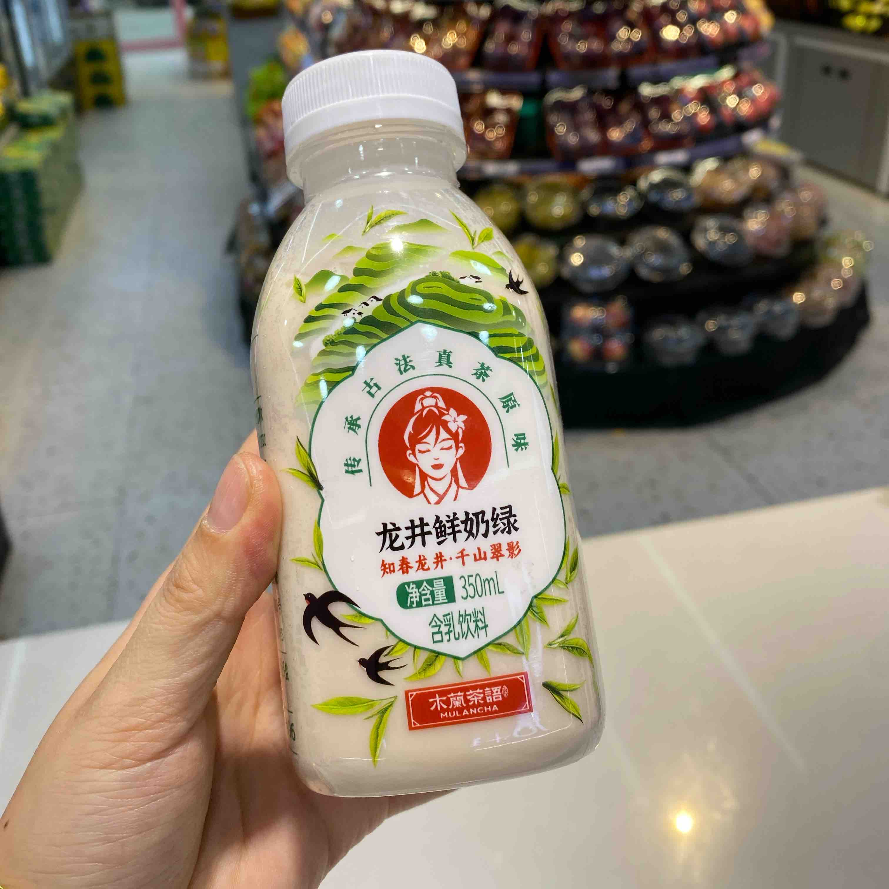 龙井鲜奶绿奶茶