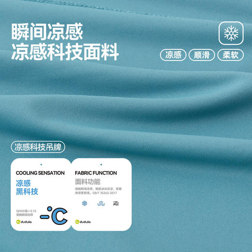 [UPF100+]嘟嘟家儿童物理防蚊夏季新款男童抖抖裤夏装女童裤子童 商品图4