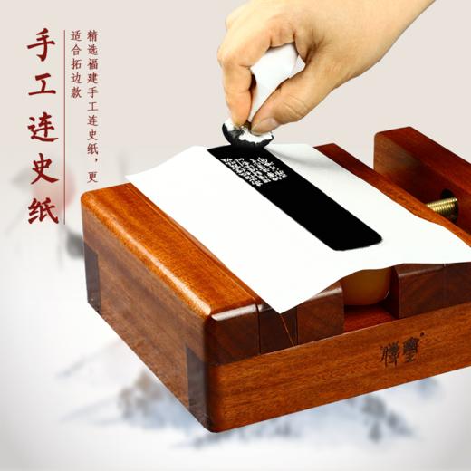 【金石印坊】拓边款工具组合套装 基础版提高版 商品图4