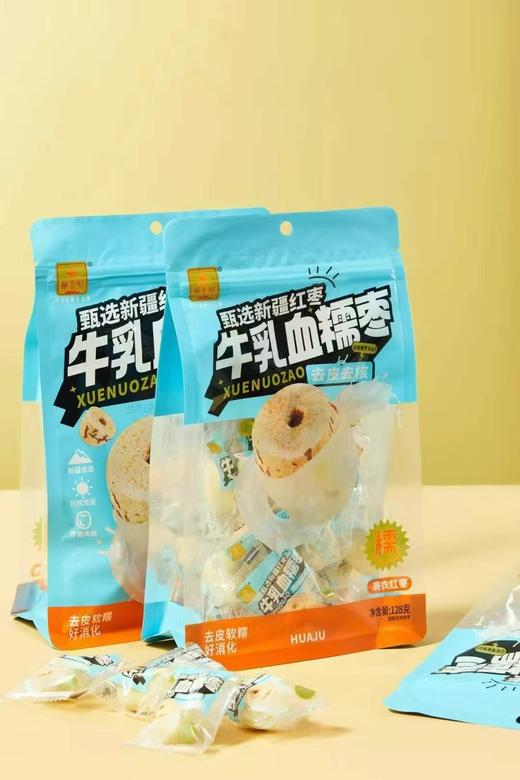 牛乳血糯枣一袋 商品图0