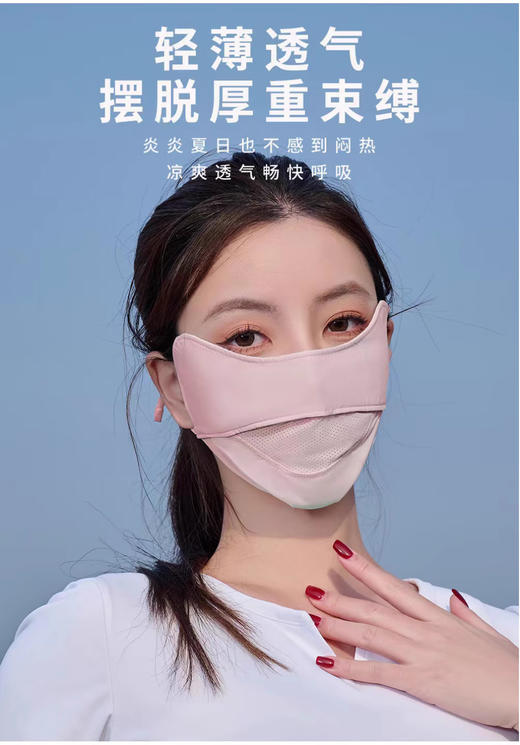 【4.5王炸割肉价】透气舒适！女士防晒口罩单个装 立体剪裁 全面防护*3 黑色\灰色\粉色 商品图3
