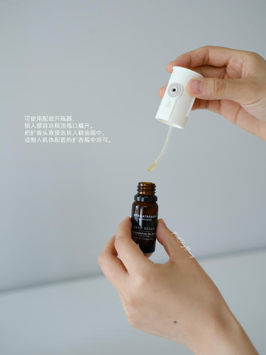 保税仓|AA英国雅容玛香薰之家智能香薰机 扩香持久纯精油香薰灯无水雾化（香薰机+精油组合更划算） 商品图2