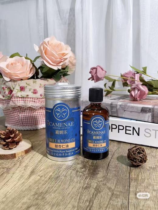 嘉媚乐甜杏仁油 80620704   05009456 商品图0