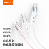 MAXCO-锐思PD100W快充硅胶数据线 Type-C to Type-C 商品缩略图0