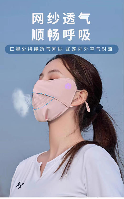 【4.5王炸割肉价】透气舒适！女士防晒口罩单个装 立体剪裁 全面防护*3 黑色\灰色\粉色 商品图2