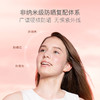 【热卖】贝德美清润防晒喷雾SPF50PA++++100ml 商品缩略图3
