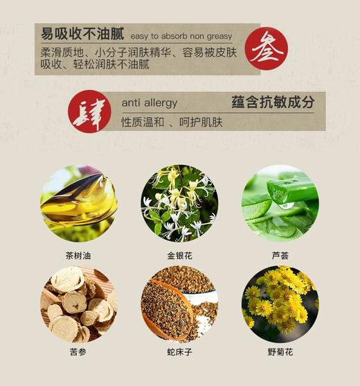 湿氧拔毒膏9.9元1支，明天到货 商品图3