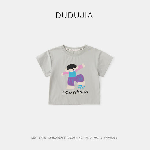 【凉感科技】嘟嘟家亲子装夏款宝宝T恤夏季儿童短袖上衣夏装童装 商品图4