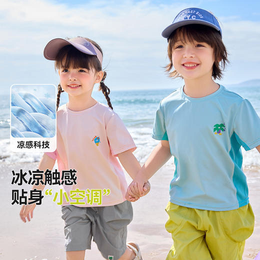 【UPF100+】嘟嘟家儿童短袖T恤夏季宝宝防晒上衣男童凉感体恤童装 商品图1