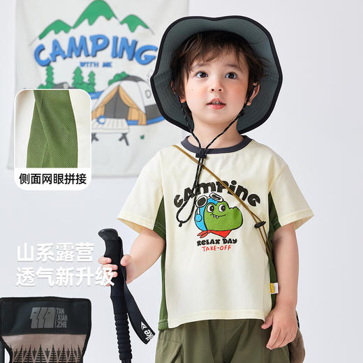 【网眼拼接】嘟嘟家男童短袖t恤夏装宝宝体恤夏季儿童上衣童装潮 商品图0