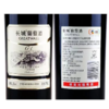 中粮长城金装G1解百纳干红葡萄酒 酒精度13度 整箱750ml*6瓶包邮 商品缩略图4