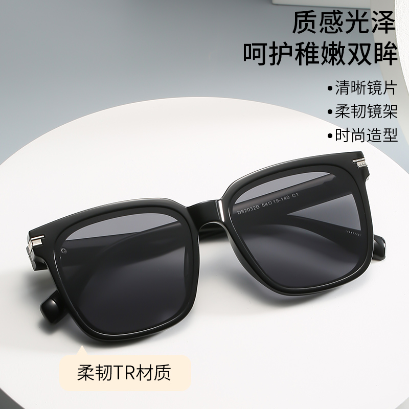 时尚轻巧便捷四季百搭眼镜DA82032-