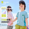 【UPF100+】嘟嘟家儿童短袖T恤夏季宝宝防晒上衣男童凉感体恤童装 商品缩略图2