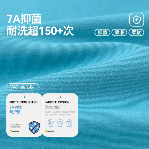 【7A抑菌】嘟嘟家儿童短袖T恤夏季男童上衣夏装女童果冻t夏款童装 商品图3