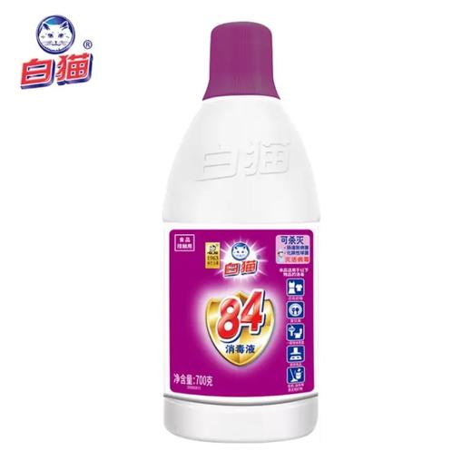 白猫84消毒液700g 商品图0