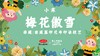 4.5 商品缩略图0