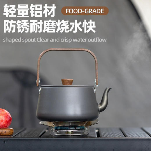 铝合金户外木柄茶壶烧水泡茶壶露营烧水壶便携式咖啡壶野营野餐壶 商品图3