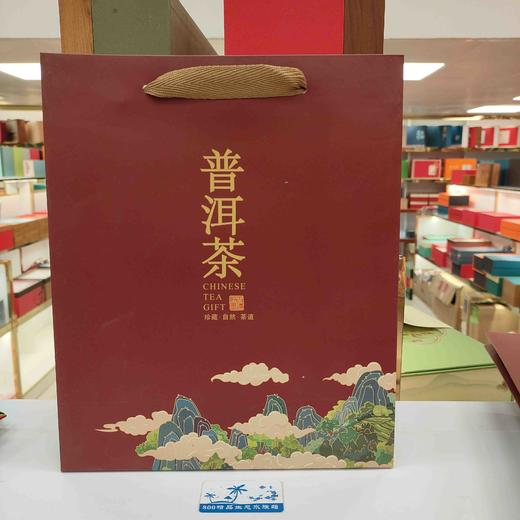 50元/把 普洱一斤袋.整把50个.满300元包邮 商品图0