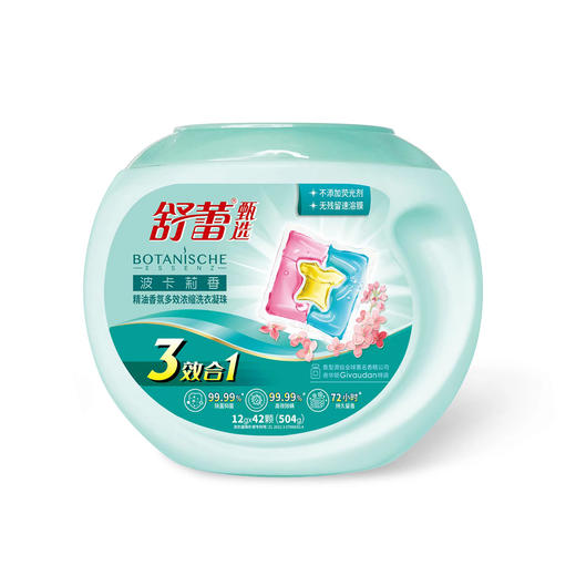 舒蕾波卡莉香精油香氛多效浓缩洗衣凝珠10230×504g 商品图0