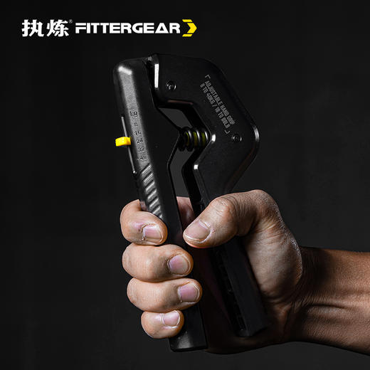 【执炼FitterGear】握力器专业训练手臂手指肌肉力量可调节FGWLQ 商品图3
