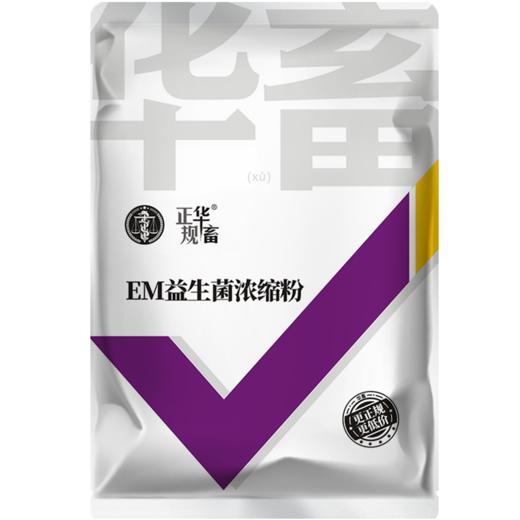 华畜EM益生菌浓缩粉500g 调节水质祛除油膜 复合菌种产气更强 商品图7