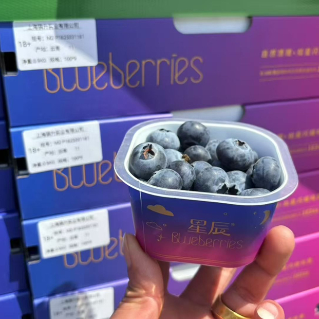 【蓝莓杯18➕】脆甜多汁带花香，口感超赞的，风味很足，不单单只是甜，蓝莓香超级浓郁
