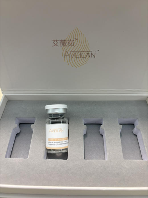 艾薇岚面部三型胶原蛋白水光抗老淡细纹紧致法令纹收毛孔 商品图2