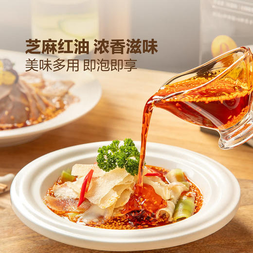 MM 山姆 有言有味 川式红油冷泡汁 200g*5 商品图3