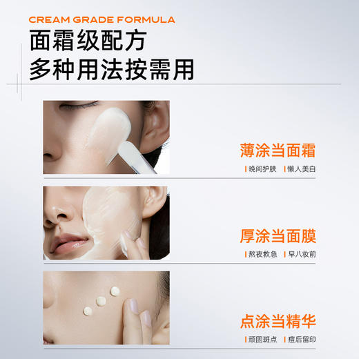 纪念日百货C咖专研耀白光感淡斑精华霜5罐-白精华霜162344527 商品图3