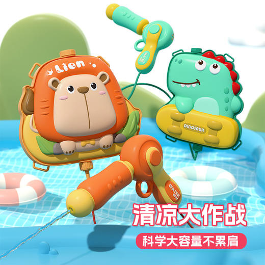 儿童夏日戏水玩具卡通背包2 L大容量水枪抽拉式喷水大容量打水仗呲水枪 商品图3