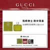 GUCCI 古驰 古驰罪爱香精男士版60ml 商品缩略图0