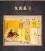 【1件起全国包邮】李子柒螺狮粉（335g*1袋） 商品缩略图4