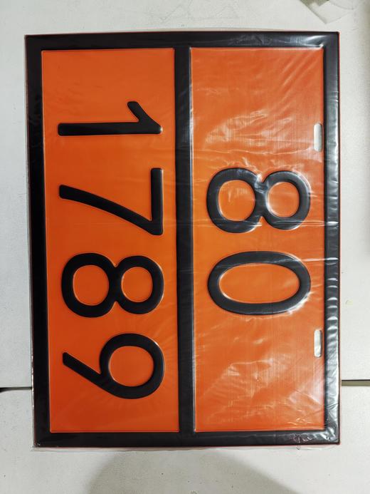 危险品运输新规不锈钢标志牌危险品车矩形牌300*400标志牌DM包邮 商品图2